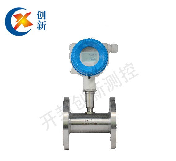 新型渦輪流量計(jì)
